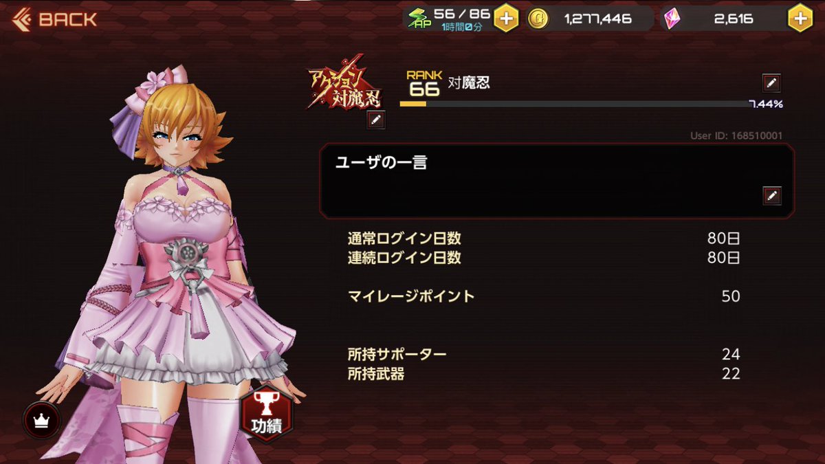 dnf766's tweet photo. 月下三兄贵
#アクション対魔忍
#プライベ��トルームを自慢し対魔忍 https://t.co/f83SuiQVpI