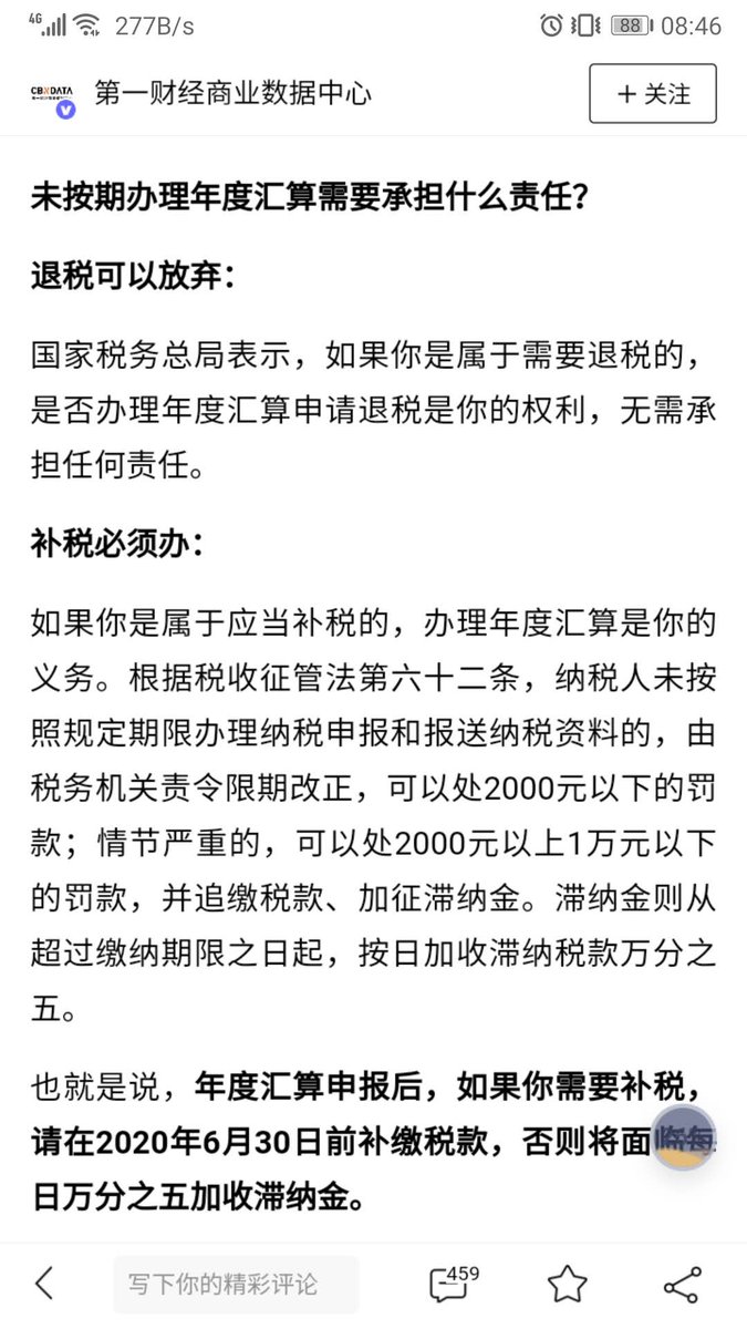 谁TM给我解释解释这是TM什么样的逻辑？