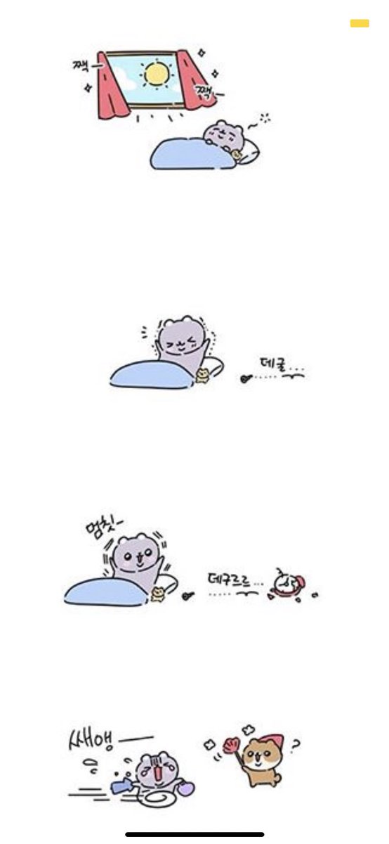 monbebe_carat17's tweet photo. これってさ、、、べべゴム、、、?
#MonstaXNumberIs7 https://t.co/eakSBHrLaQ