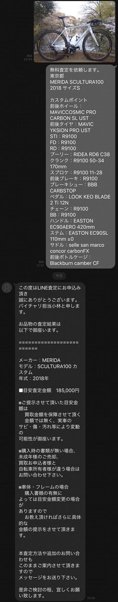 画像泥棒( ・́∀・̀) u203b転載はしてないぞ( ´u2022௰u2022` ) on Twitter