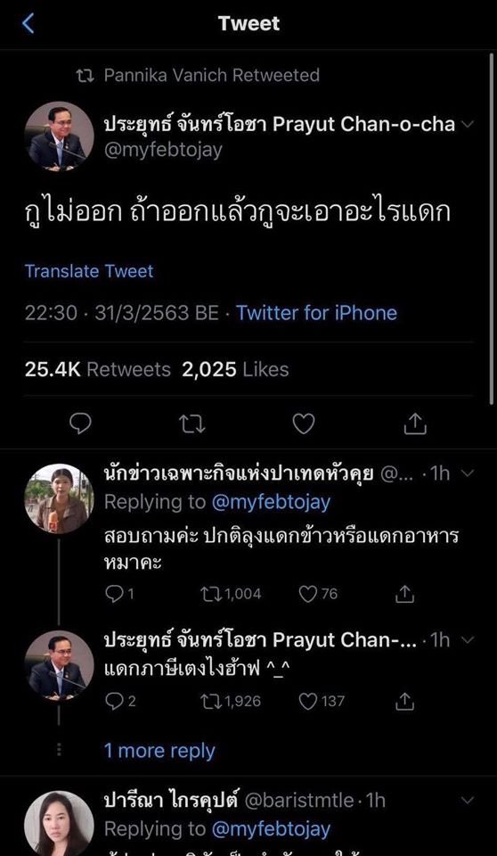Jira_ThaiPBS's tweet photo. ไม่ชินและไม่ขำกับพฤติกรรมของคนแบบนี้จึงแจ้งความ

จึงไม่ปล่อยผ่านกับคน ที่ใช้รูปเราไปใช้หมิ่นประมาทคนอื่น และเราด้วยยอมเสียเวลาไปแจ้งความดำเนินคดีตามกฎหมาย

เอารูปเราไปใช้ด่าทอคนอื่น บางcomment ด่าเรา “นักข่าวเหี้ย” เห็นไหมคุณทำให้คนเข้าใจผิดไปหมด 
#Saveแป๋วแว๋ว https://t.co/YBEBcZZhb6