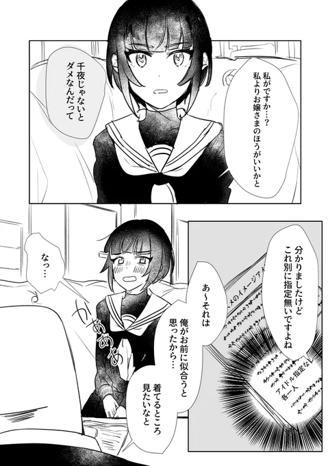てれちよ 