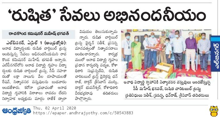 MalkajgiriCop's tweet photo. At #Anadh_Vidyarthi_Gruha a home for 100 orphan children.#CP_Rachakonda Sri. Mahesh M Bhagwat, IPS has distributed one month #essential_commodities with help of #Rushika_foundation Satish, Veerbhadram and team. https://t.co/oblKbNmNr2