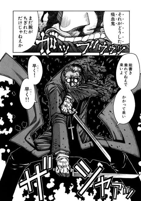 いず 続き アンデルセン神父 Hellsing 主人公アーカードの宿敵にして対極に位置するチート神父 この作品チートの万国博覧会 異教徒排除を信念に突き進む狂戦士だが その一方孤児院の子供達を心から愛している アーカードが彼に人間を辞めないよう請い願う