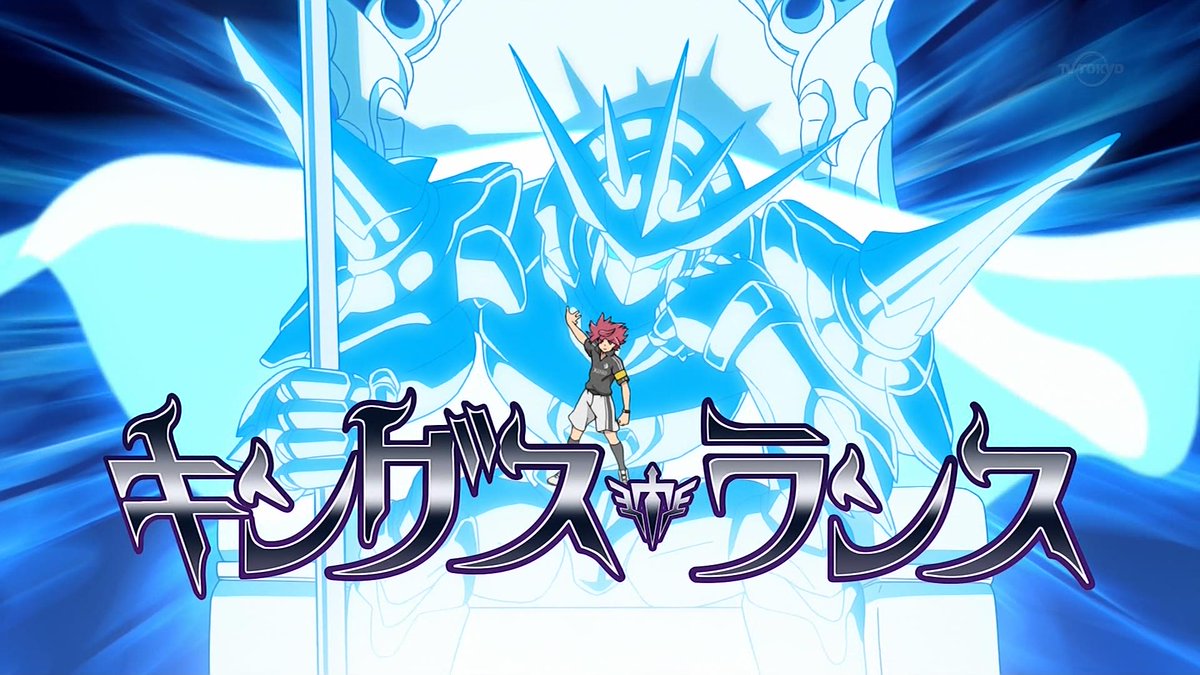 嘲笑のひよこ すすき 本日4月2日は イナズマイレブン の王帝月ノ宮中 戦術の皇帝 野坂悠馬の誕生日 おめでとう 野坂悠馬生誕祭 野坂悠馬生誕祭 野坂悠馬誕生祭 野坂悠馬誕生祭 4月2日は野坂悠馬の誕生日 Inazuma イナズマイレブン