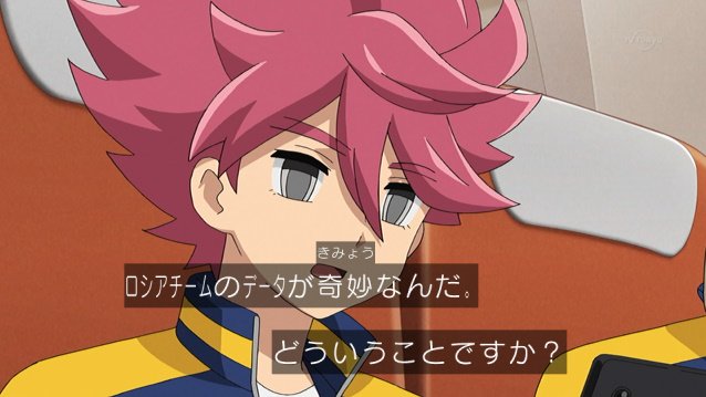 嘲笑のひよこ すすき 本日4月2日は イナズマイレブン の王帝月ノ宮中 戦術の皇帝 野坂悠馬の誕生日 おめでとう 野坂悠馬生誕祭 野坂悠馬生誕祭 野坂悠馬誕生祭 野坂悠馬誕生祭 4月2日は野坂悠馬の誕生日 Inazuma イナズマイレブン