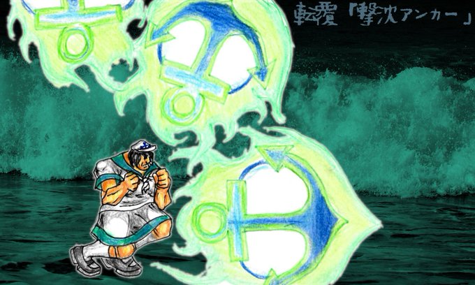 カイザーナックルのtwitterイラスト検索結果