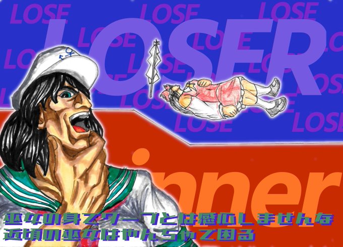 カイザーナックルのtwitterイラスト検索結果 古い順 カイザーナックルのtwitterイラスト検索結果 古い順