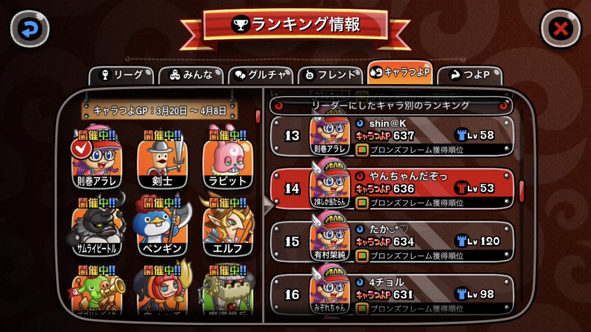 Yanchandazo's tweet photo. まじで死んだと思ったけど朝のマッチングは割と良かった https://t.co/q9jVPfgVEp