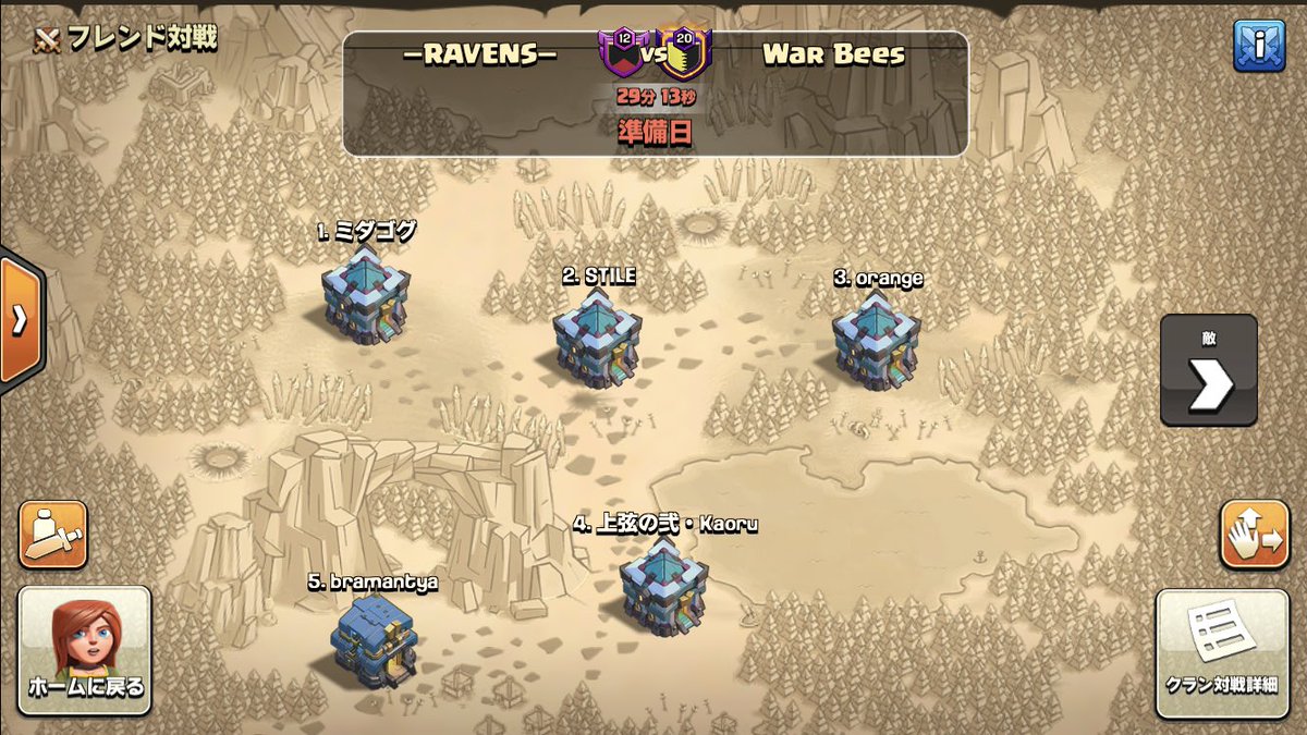 RAVENS_jp's tweet photo. CWL week2...
Gl WarBees🦅

@champwarleague https://t.co/LJmzSx80xU