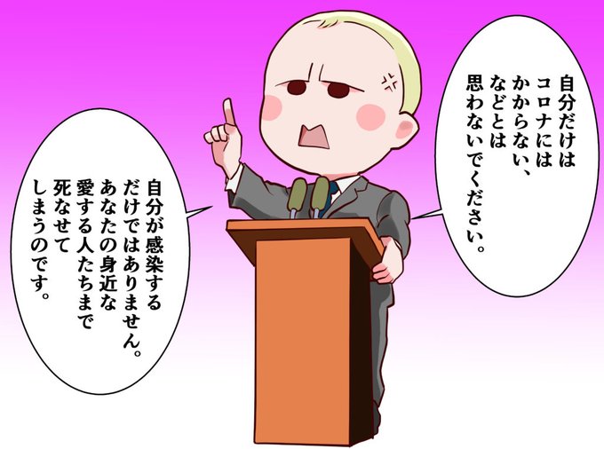 プーチン大統領のtwitterイラスト検索結果 古い順 プーチン大統領のtwitterイラスト検索結果 古い順