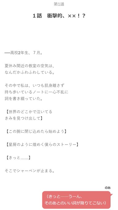 夢小説のtwitterイラスト検索結果