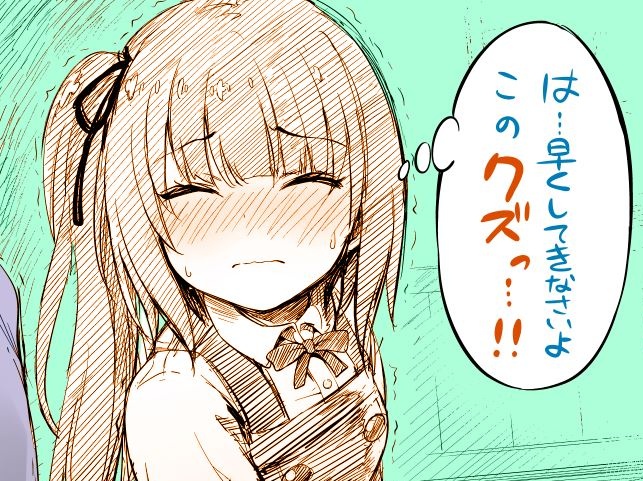 キス待ちのtwitterイラスト検索結果 古い順 キス待ちのtwitterイラスト検索結果 古い順
