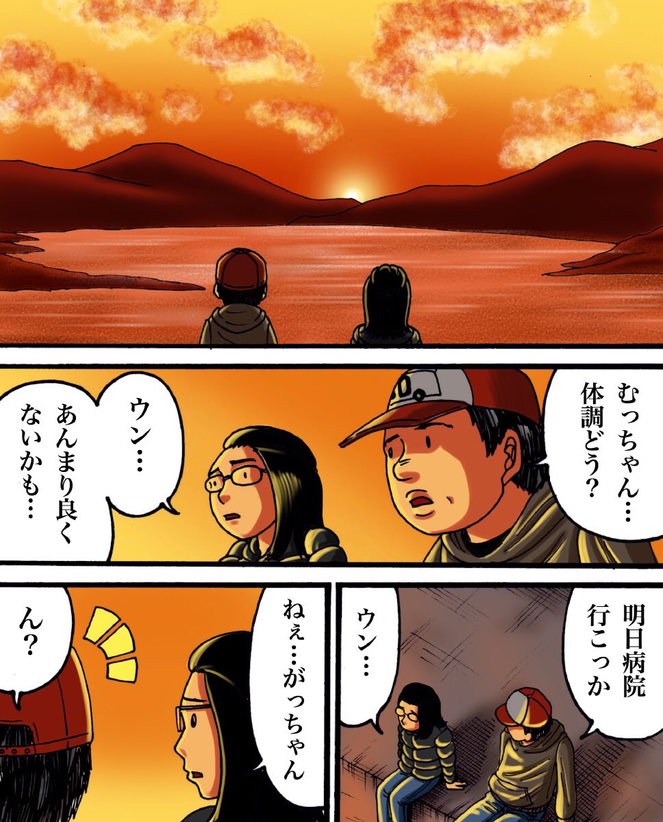 インスタでフォロワーさんから頂いたお話を漫画化したやつ①
#漫画 #エッセイ漫画 
