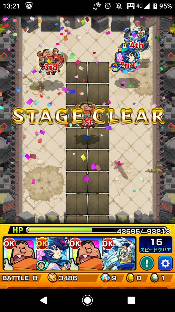 完全ぶっ壊れ 神獣の聖域 新高難易度クエが超ヌルゲー化 活躍するキャラが強いやつばっかwwwww モンストニュース速報 完全ぶっ壊れ 神獣の聖域 新高難易度クエが超ヌルゲー化 活躍するキャラが強いやつばっかwwwww モンストニュース速報