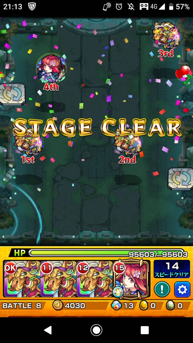 完全ぶっ壊れ 神獣の聖域 新高難易度クエが超ヌルゲー化 活躍するキャラが強いやつばっかwwwww モンストニュース速報 完全ぶっ壊れ 神獣の聖域 新高難易度クエが超ヌルゲー化 活躍するキャラが強いやつばっかwwwww モンストニュース速報