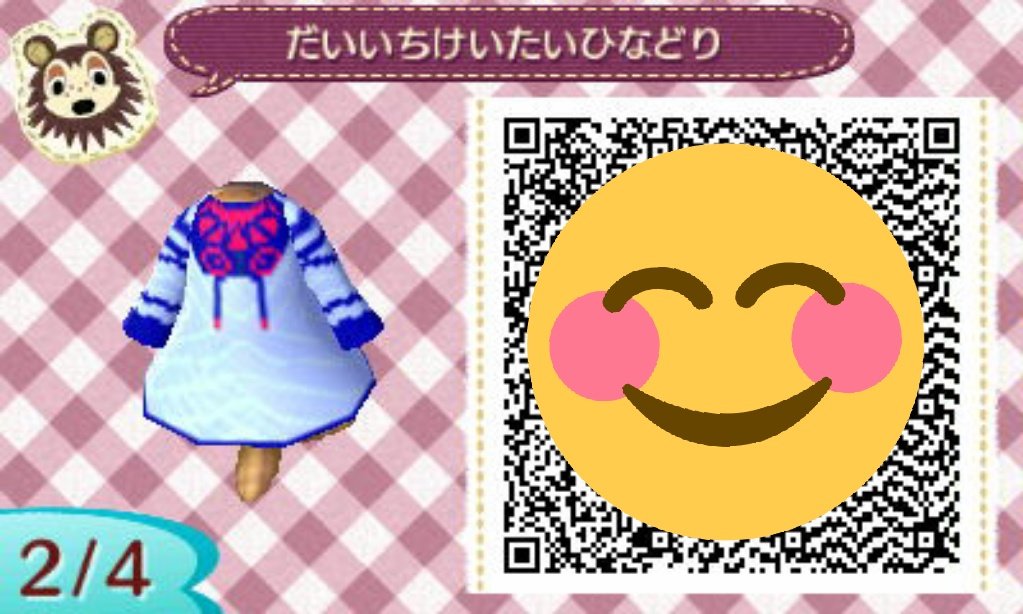 すす 出来た 花譜 雛鳥 とび森 マイデザ 欲しい人居たら声掛けてね