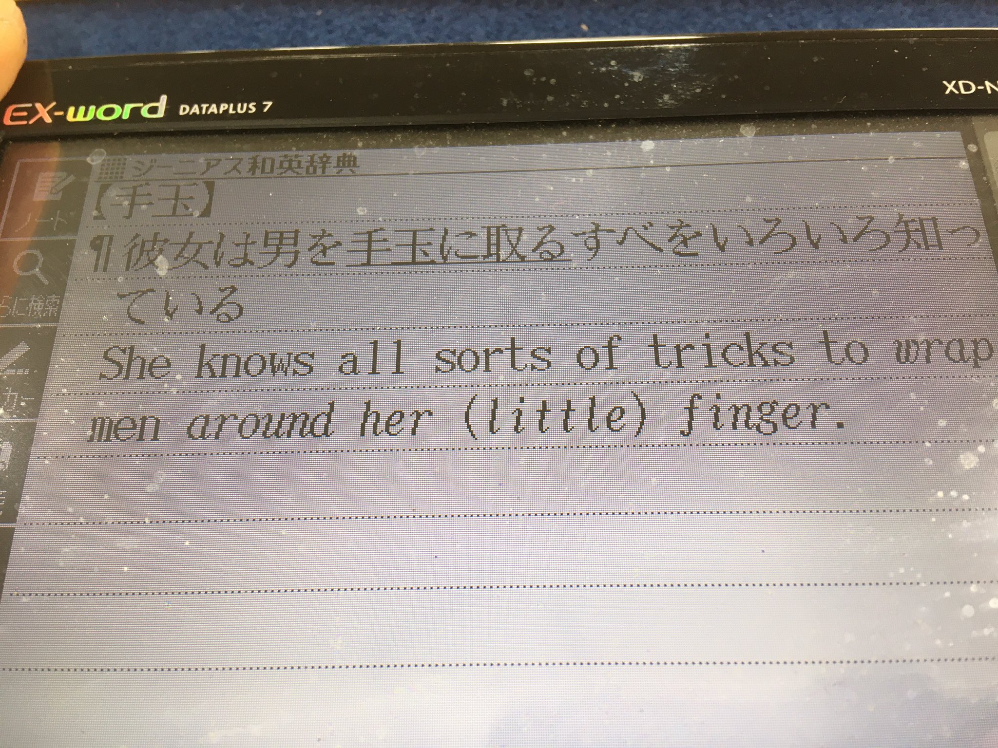 Katoh これは 貧乏くじということかな 英語学習 T Co 5uhqdqj9xi Twitter