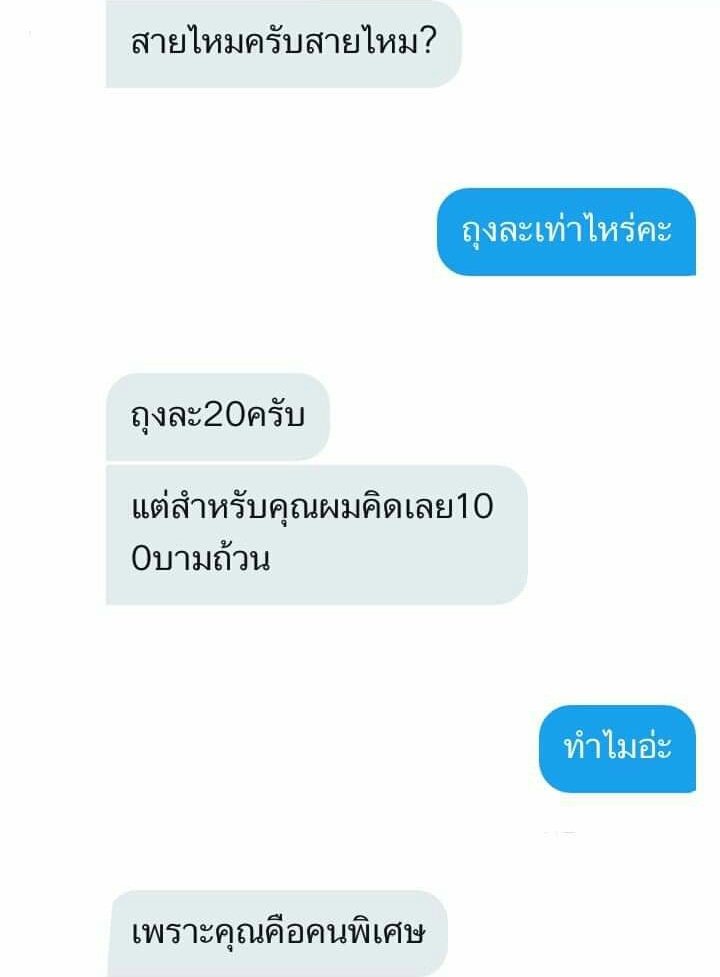 Everything about us tweet media