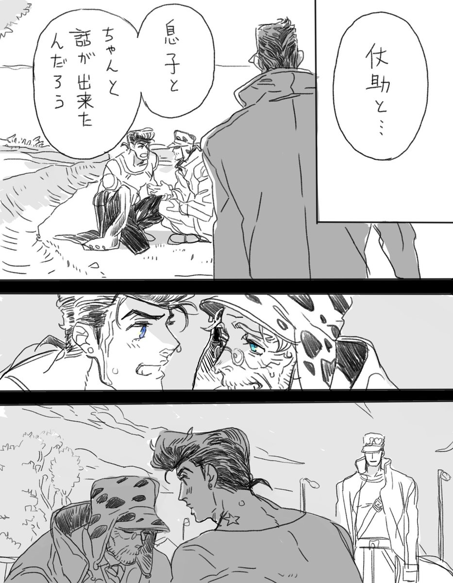 とりあえず2ページ