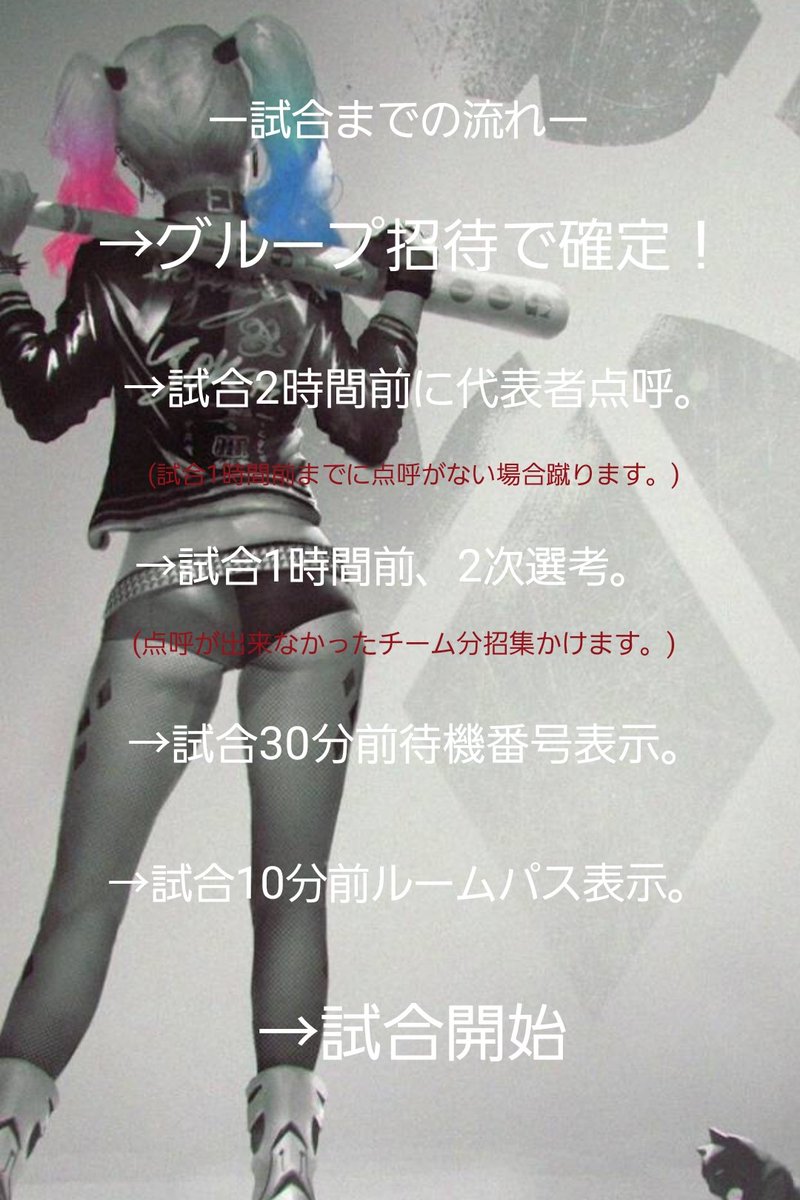 kc_hanabow's tweet photo. ーー第2回KC杯ーー
◻️4月6日(月)21時30分～
◻️嵐の半島/スクワット
◻️賞金￥1500～￥5000

条件→@kc_hanabow/@killchuhama
  フォロー＆RT(参加者全員)
  巻き込み❌ 
応募→リプにてチーム名、代表者ID

※交換枠優先スク以上※
  DMにて対応します。

#クインテット #クイン 
 #賞金ルーム #交換枠 https://t.co/l3N9w2i7hJ