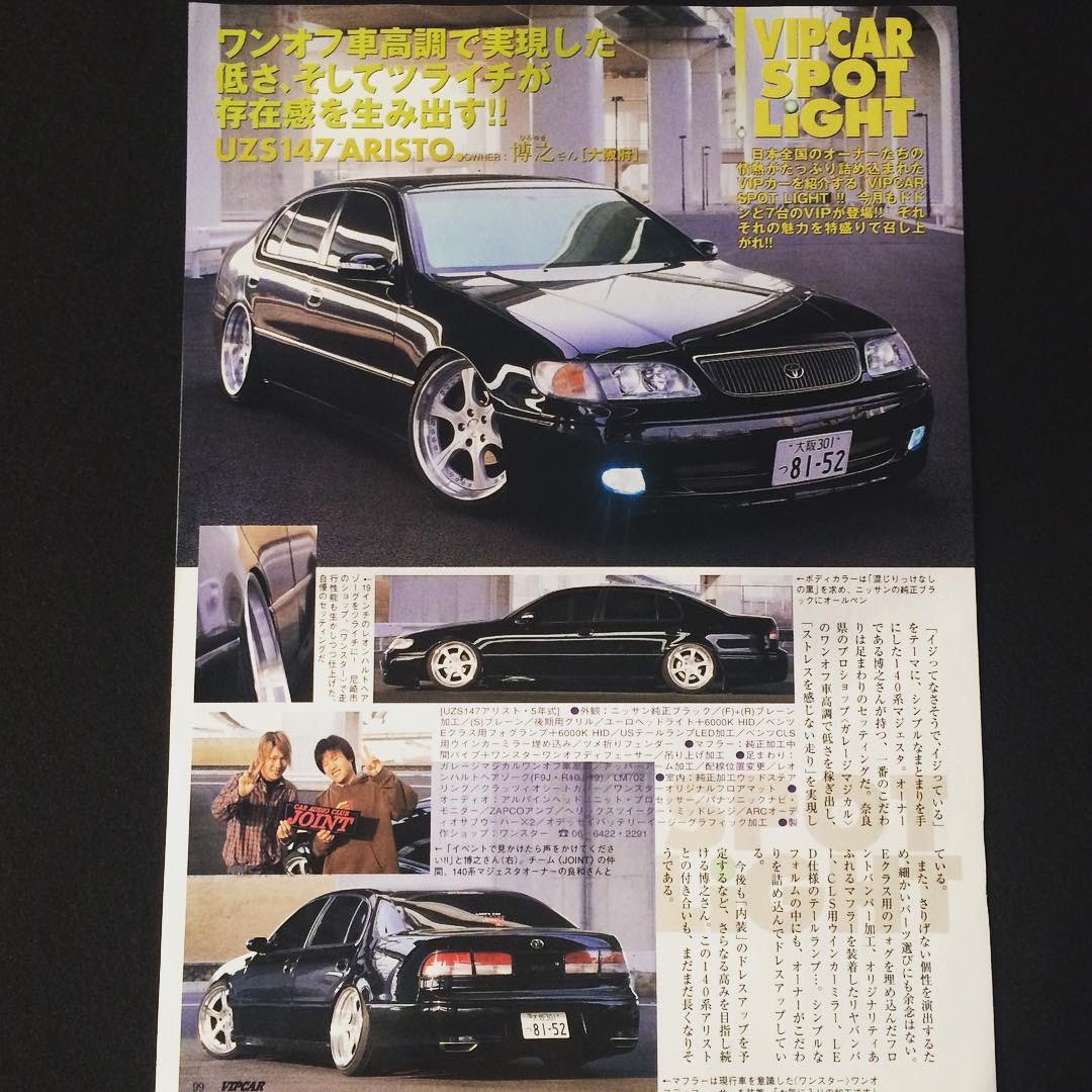 金本敬弘 25 06年 Vipcar Spot Light 重本氏 14系アリスト雑誌デビュー ノーマルから全塗装 エアロ ホイール 足回り マフラーなど一気に行きました ワンスター Onestar ワンスター製作車両 雑誌掲載 Vipcar アリスト ブレーン