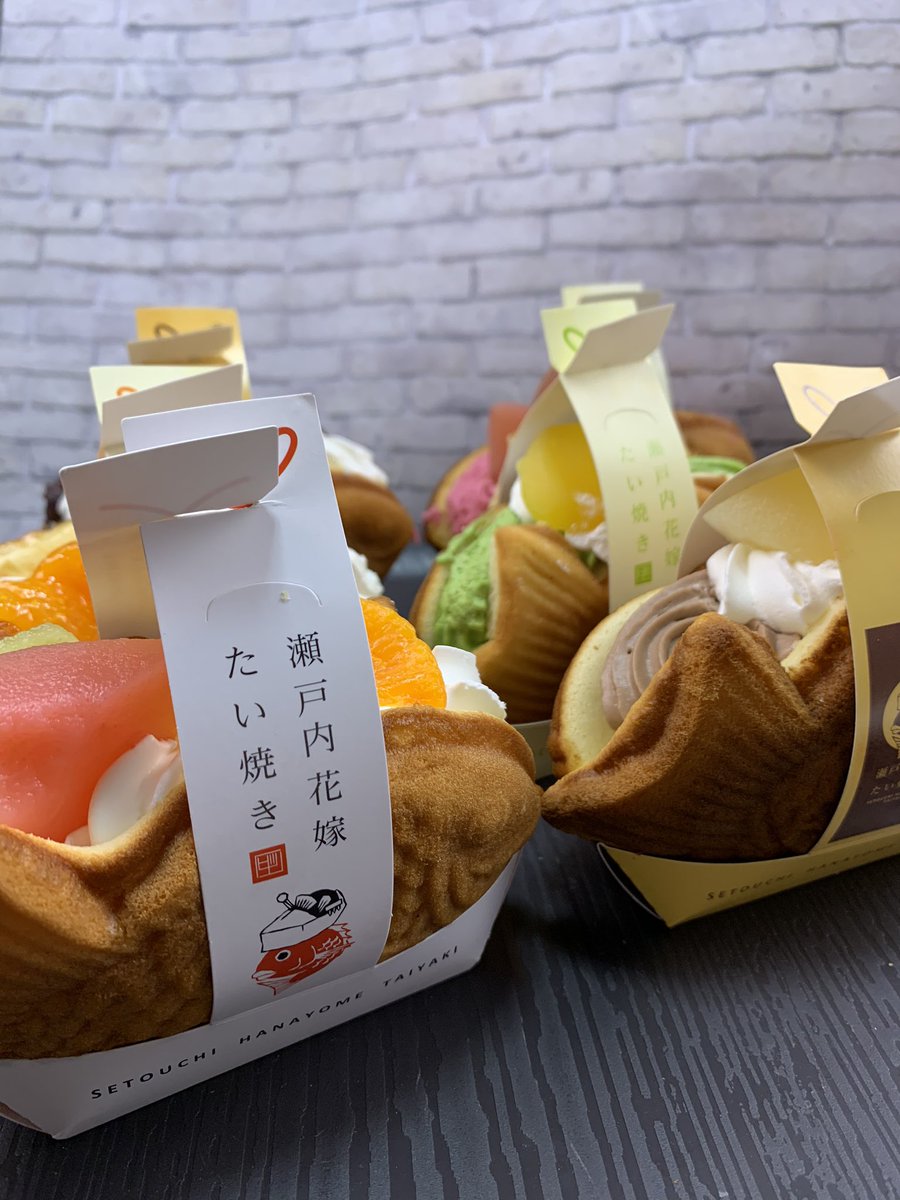 瀬戸内 花嫁 たい 焼き