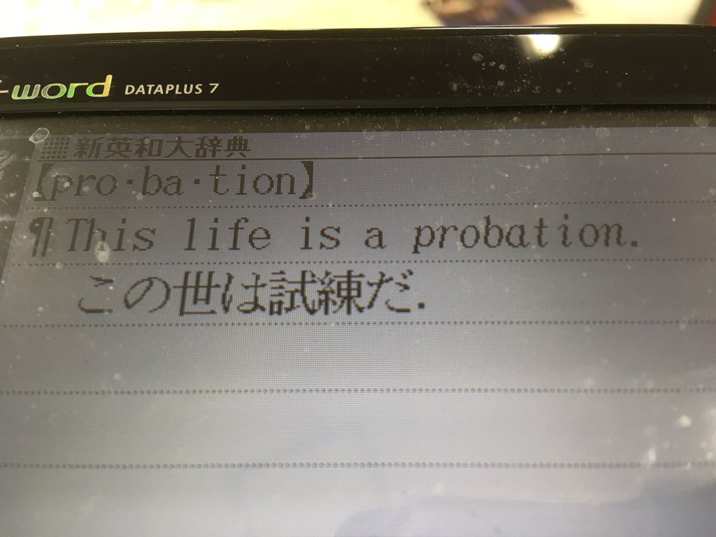 Katoh これは 貧乏くじということかな 英語学習 T Co 5uhqdqj9xi Twitter Katoh これは 貧乏くじということかな 英語学習 T Co 5uhqdqj9xi Twitter