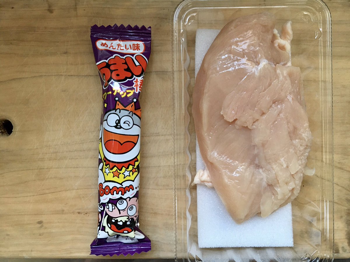 JohnGsato's tweet photo. #MBDP のギャラがうまい棒で支払われたので有効活用しようと粉末にして鶏肉にまぶして焼いた!クソっ、歯にくっつきやがる💩💩💩
#内職メシ https://t.co/1HQxzu9npW
