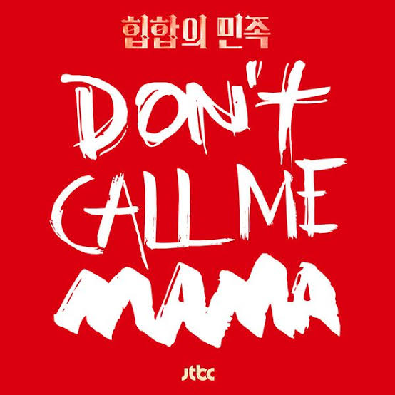 𝐅𝐄𝐀𝐓𝐔𝐑𝐈𝐍𝐆 Moon Hee Kyung - Single Mino - Don't Call Me Mama May 2016
