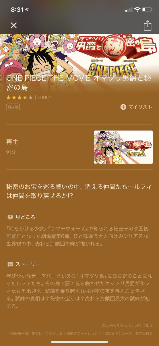 ワンピースののtwitterイラスト検索結果 古い順 ワンピースののtwitterイラスト検索結果 古い順