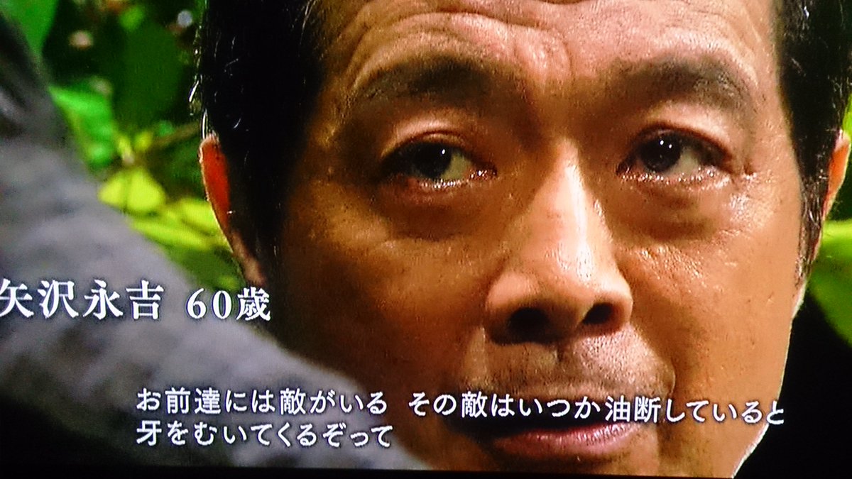 Akira A Twitter 妻が見ていた ドキュメント矢沢永吉 何気なく 一緒に見ていたが 成り上がり拝読リアル世代の自分を的確に見透かされて 震えた 一言も反論出来ない