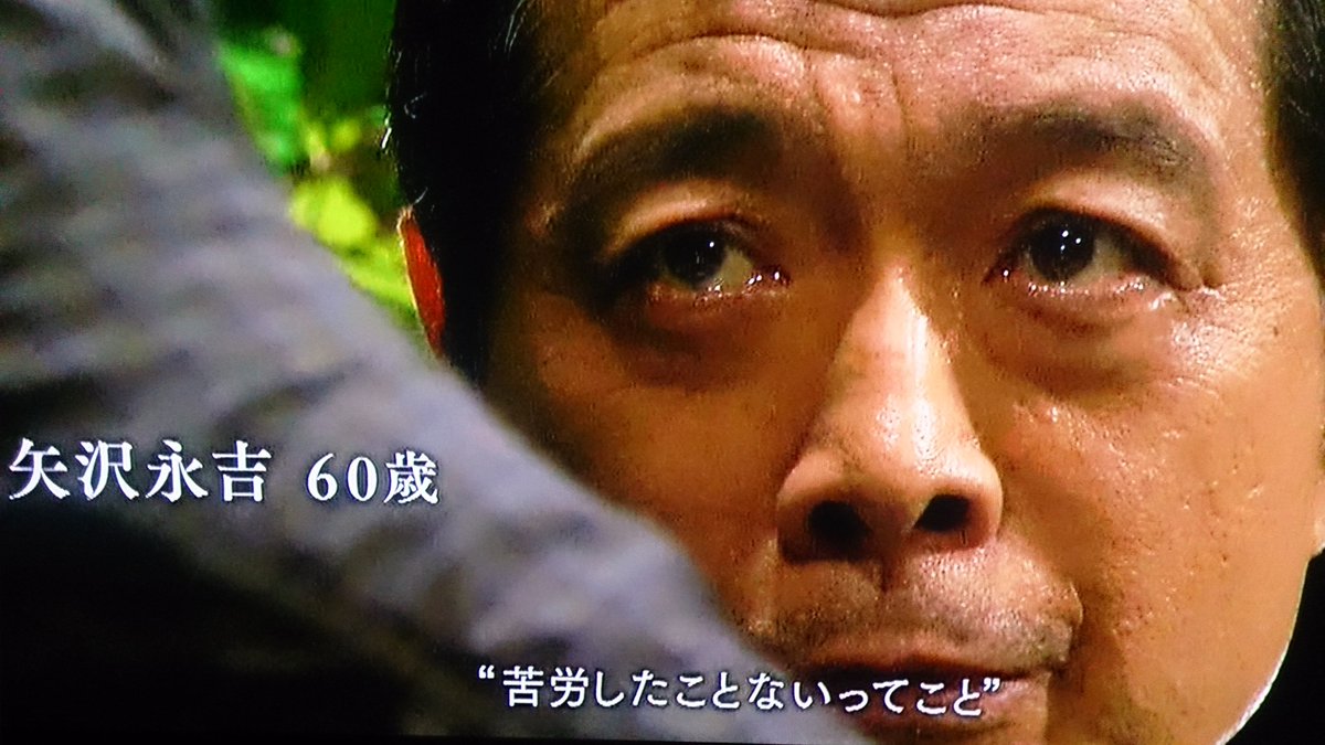 Akira A Twitter 妻が見ていた ドキュメント矢沢永吉 何気なく 一緒に見ていたが 成り上がり拝読リアル世代の自分を的確に見透かされて 震えた 一言も反論出来ない