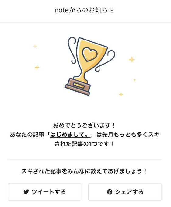バニラファッジのtwitterイラスト検索結果