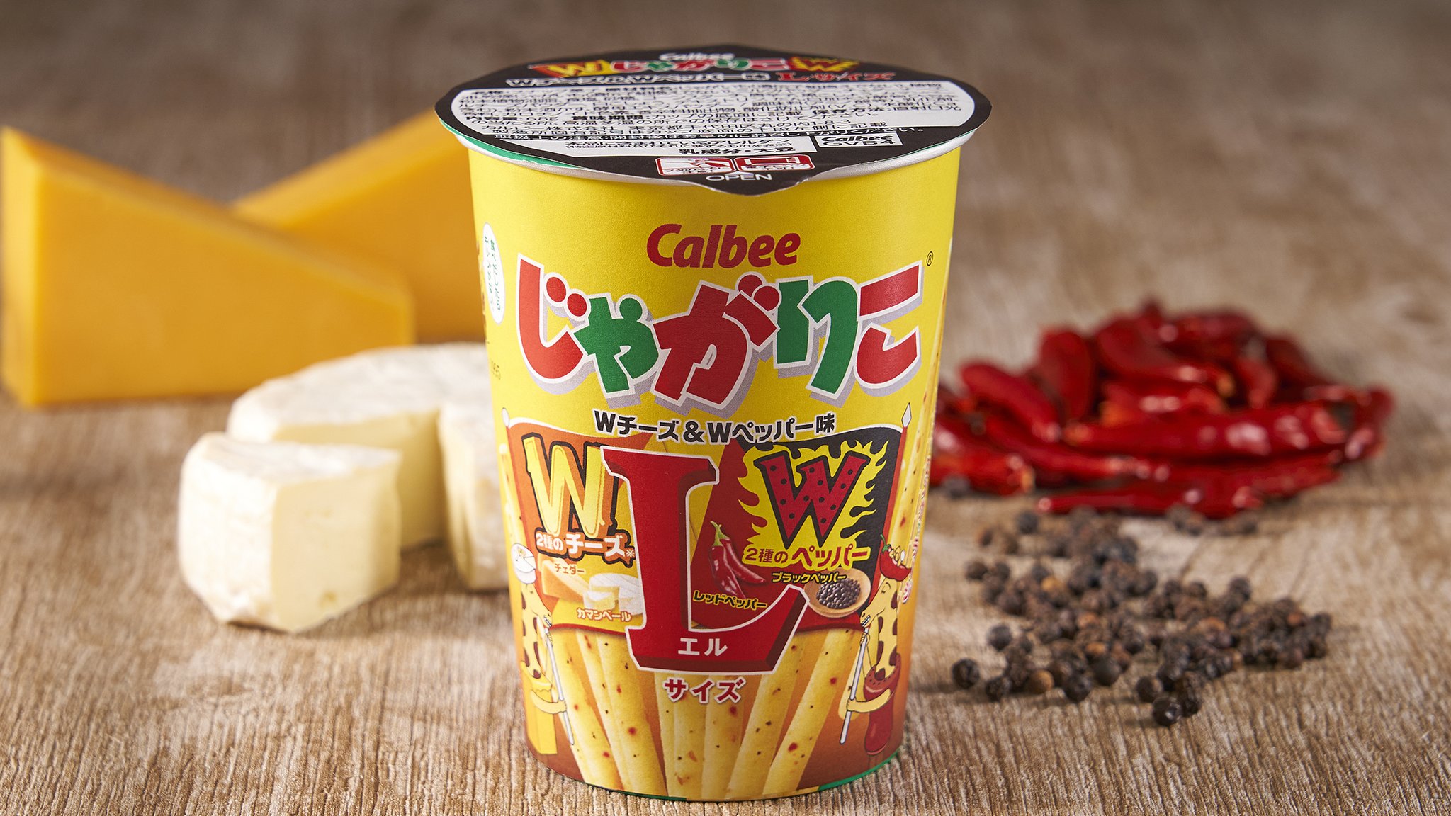 セブン‐イレブン・ジャパン on X: 