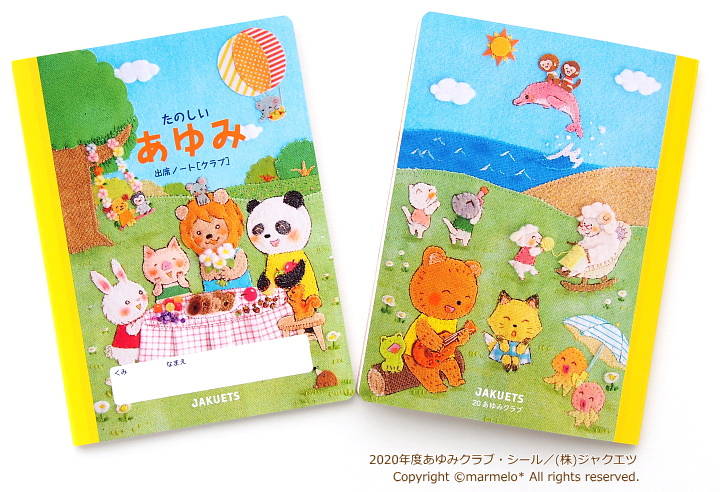 Marmelo ﾏﾙﾒﾛ 布絵作家 ｲﾗｽﾄﾚｰﾀｰ On Twitter 株 ジャクエツさま 出席ノート シール のお仕事から 4月の絵柄は お花見 英語も学べる出席ノートです 園児さんにわかりやすい 馴染みのある単語を 担当さんと考えながら作りました シールや小さな