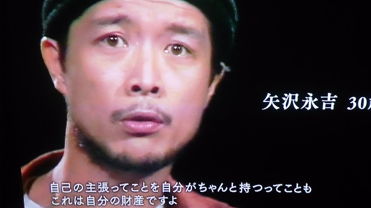 Akira Auf Twitter 矢沢永吉が言ってる事 これは 妻の中に キッチリ落とし込まれていて その妻と 時を過ごしてきた中で 私にも 落とし込まれているなと 思いました 人が人に与える影響力 人が人に発信して 的確に届ける為に必要な事 今 世の中が大変な時にも通じる