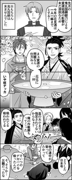 タピオカストローでいかれた 