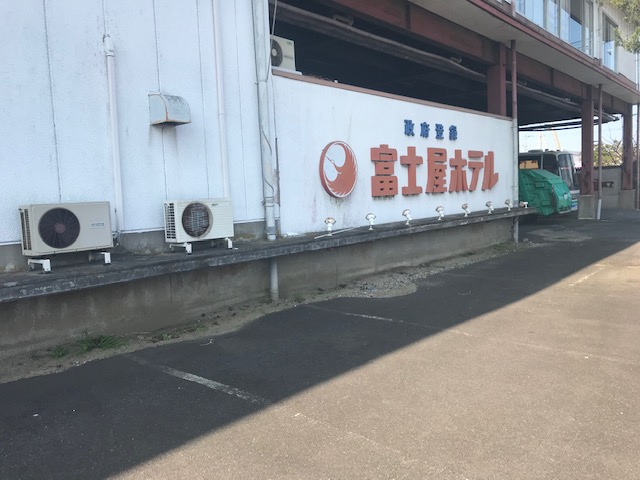 Tsr News Tsr速報 株 富士屋ホテル 茨城県初の 新型コロナウイルス 関連倒産 T Co Sdjcwrpke5 茨城 潮来富士屋ホテル 開花亭 新型コロナウイルス 破産 東京商工リサーチ