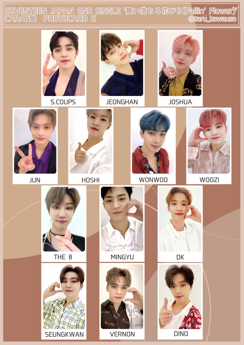 SEVENTEEN Collection on X