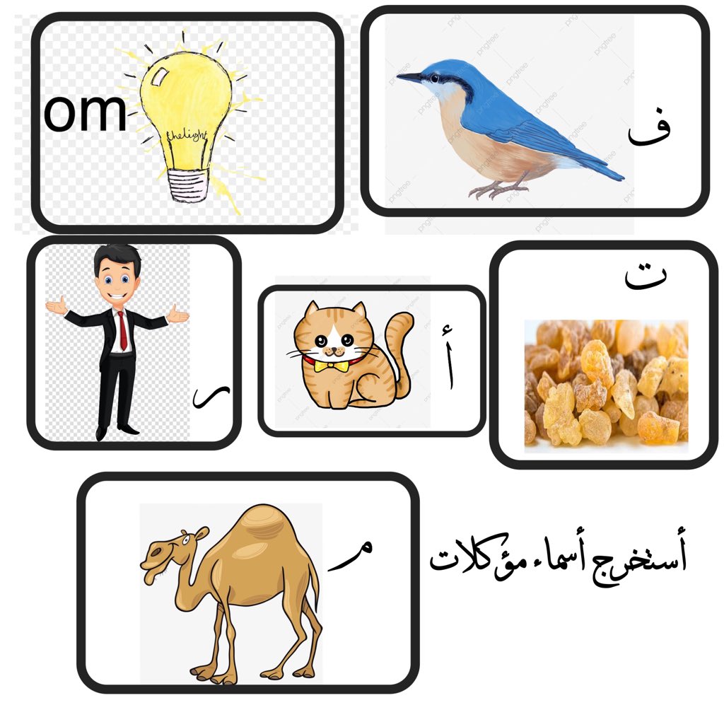 #الاخبار_الحلوه
أتحفوني