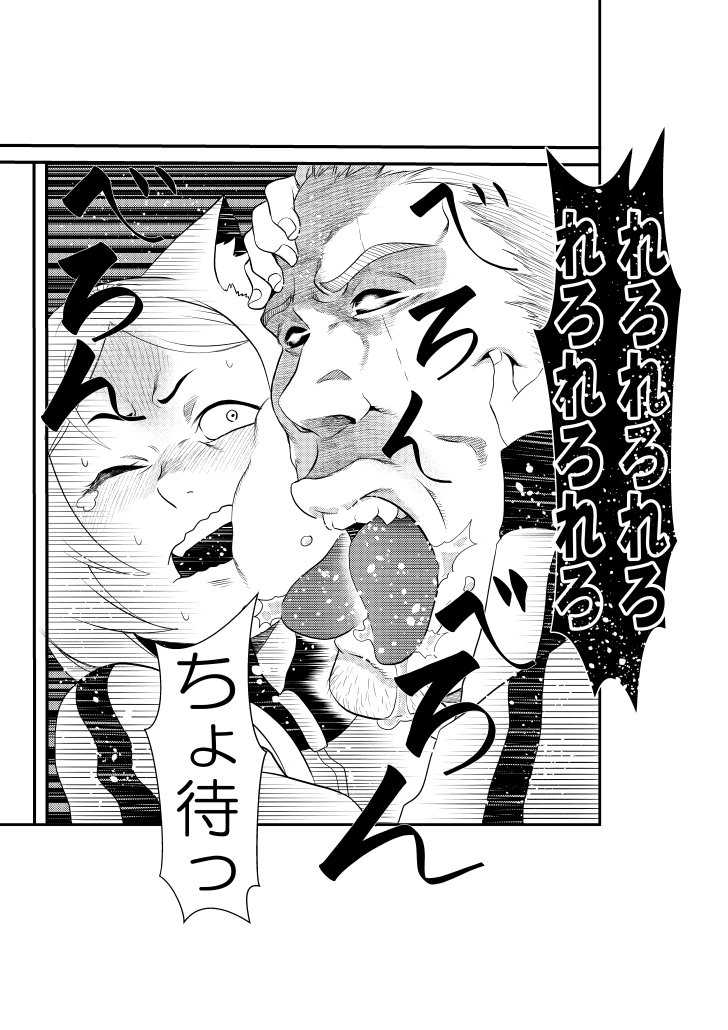 今日は休日なので

変態を描いてます。 
