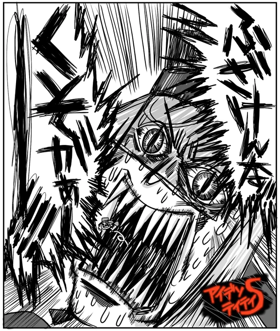 汚ねぇグロウルだ!
何かで使って下さい( ᐛ ) 