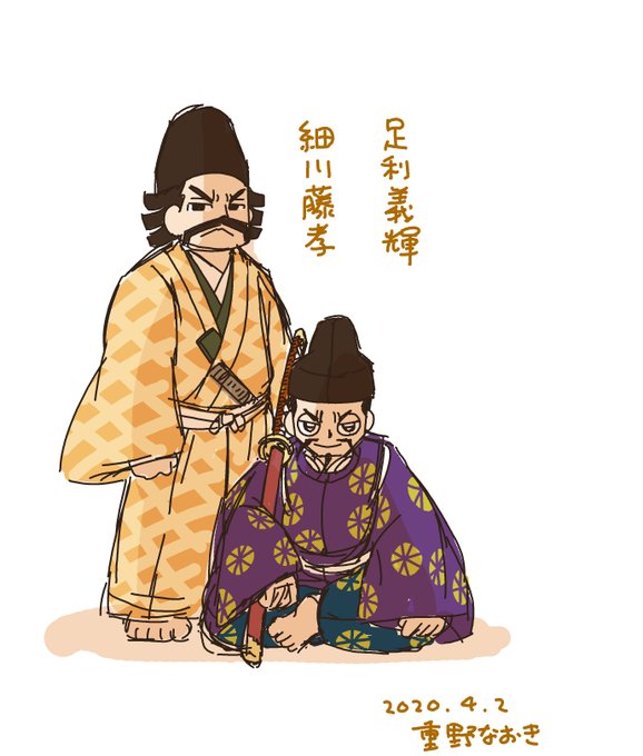 Tvアニメ 信長の忍び シリーズ公式さん と Shigeno Naoki のやりとり 1 Whotwi グラフィカルtwitter分析