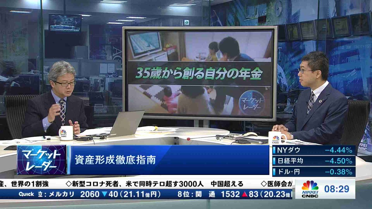 NIKKEI_CNBC tweet picture