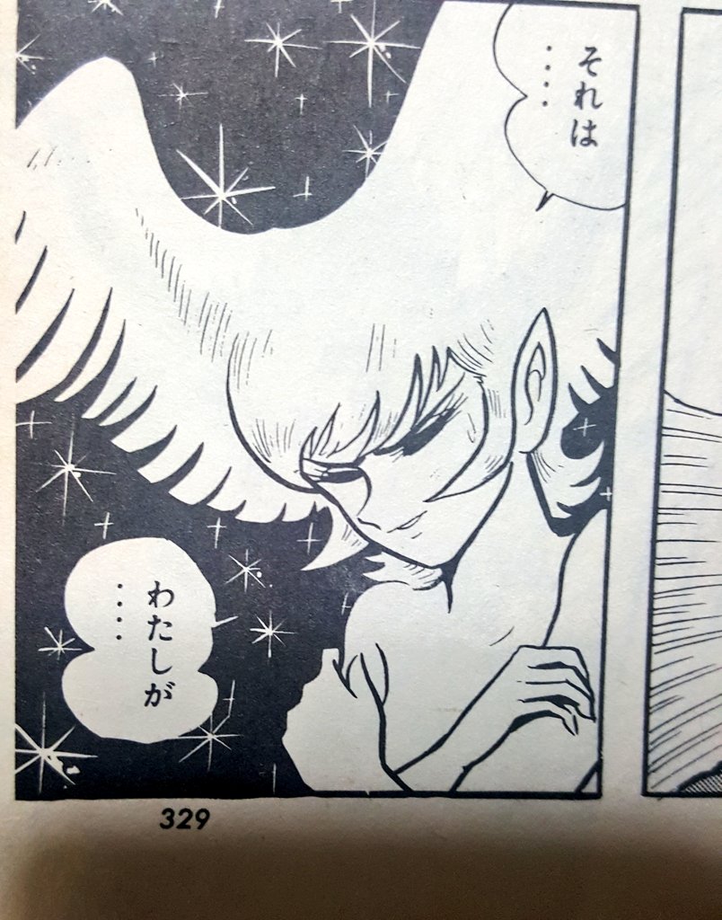 ああ… 