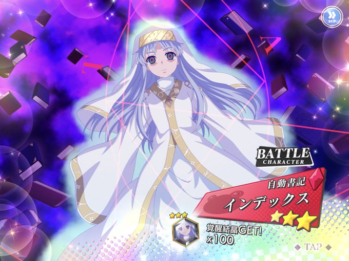 とあるifのtwitterイラスト検索結果