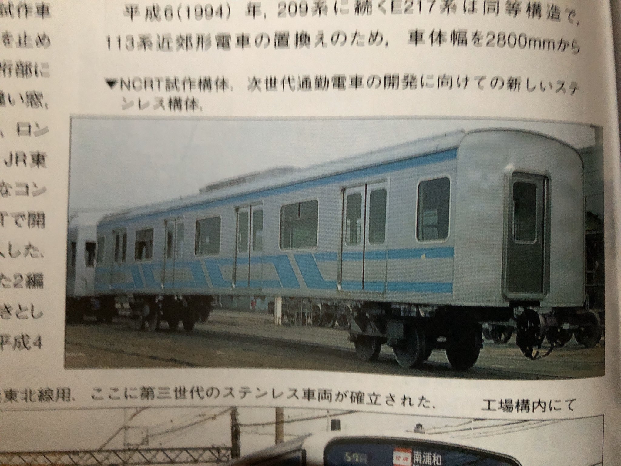 京浜電車区 on X: 