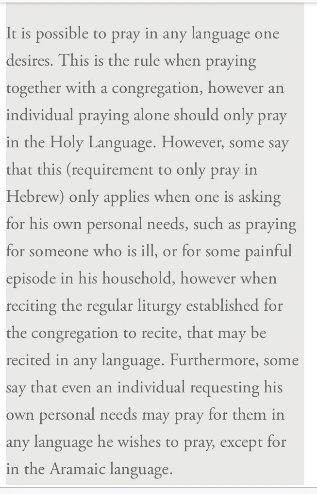 Talmud Sotah 33a, Shulchan Aruch Orech Chayim 101:4.