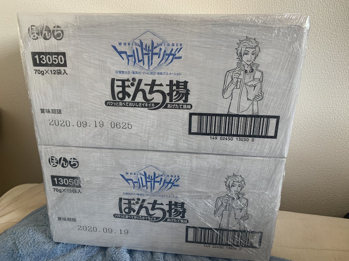 ワールドトリガー ６年ぶりのコラボが決定 ６種類のワートリパッケージ限定販売 ぼんち揚 瞬殺完売 再販希望多数 2ページ目 Togetter